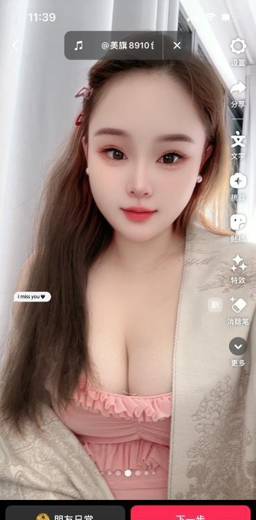 肥穴田田