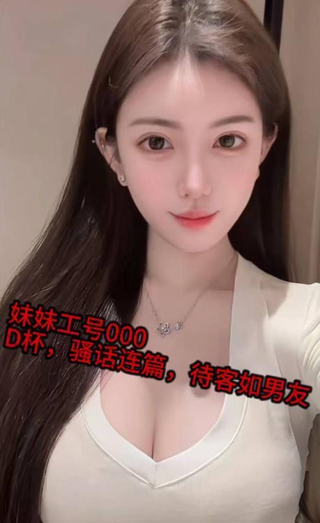 石家庄实体会所体验