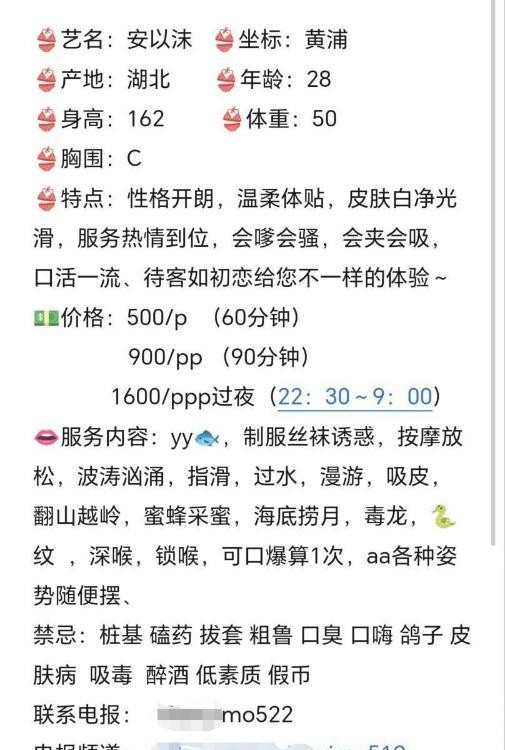 老西门个人兼职