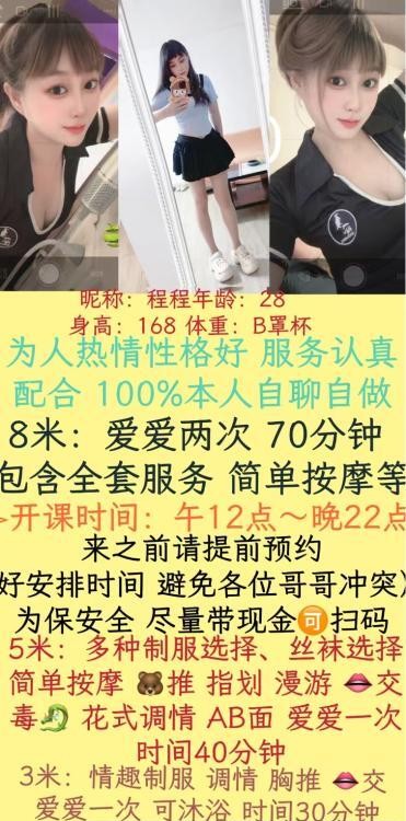 无锡程程