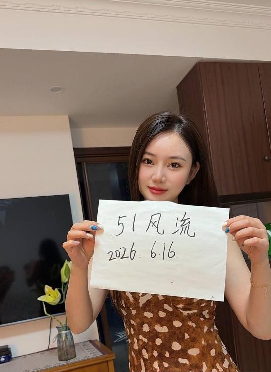 徐汇妮娜女友