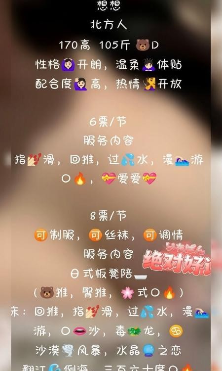 南开爆乳少妇想想