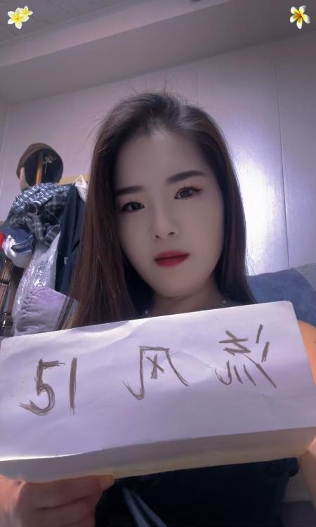 密云路丫头