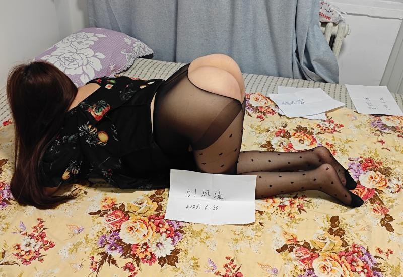 只要两张的熟女