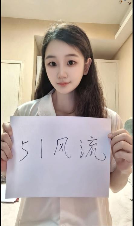 黄浦江苏小姐姐