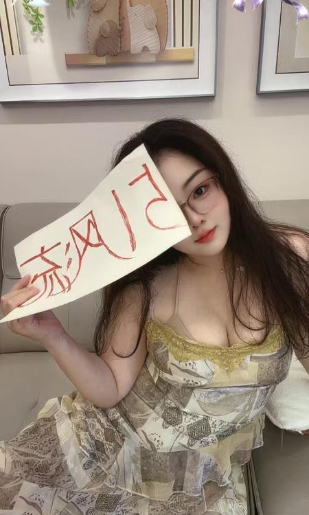 二刷温柔眼睛妹