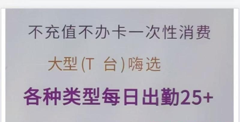 上海普陀高端T台选妃