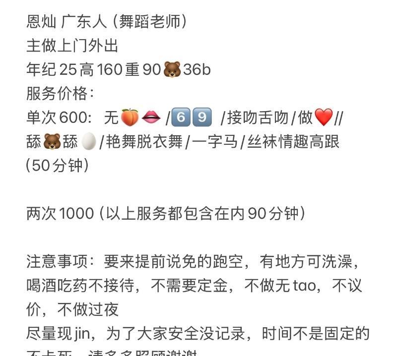 未央区水娃