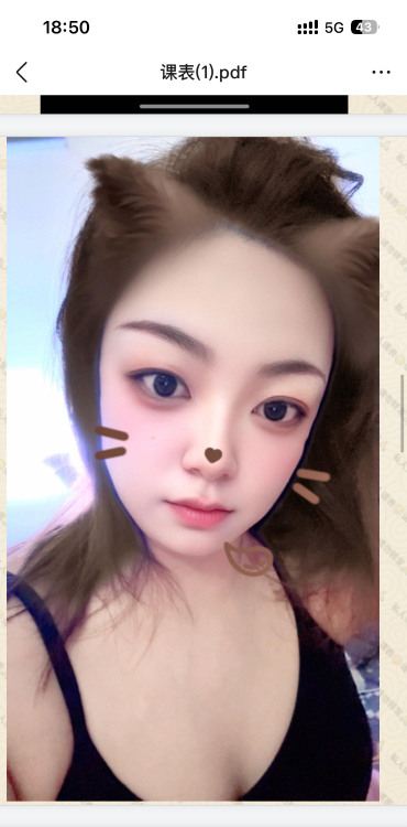 长沙卡戴珊林子