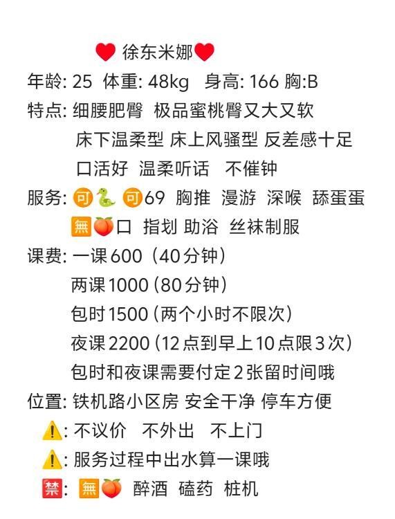 细腰肥臀米娜小姐姐