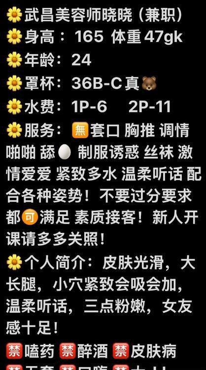 武昌个人兼职晓晓