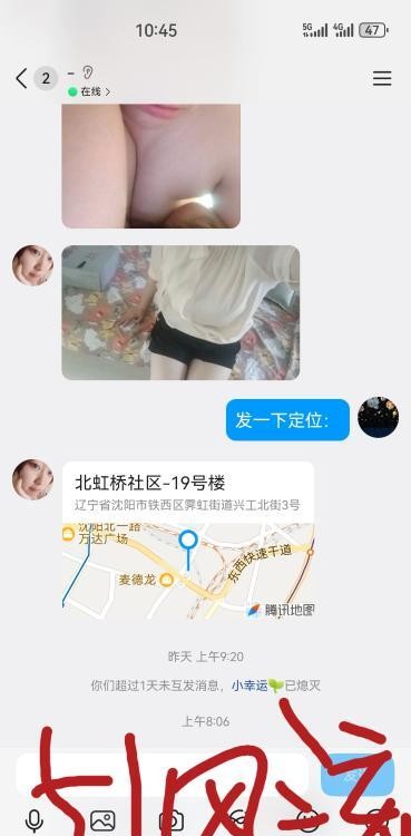 沈阳小胖妞