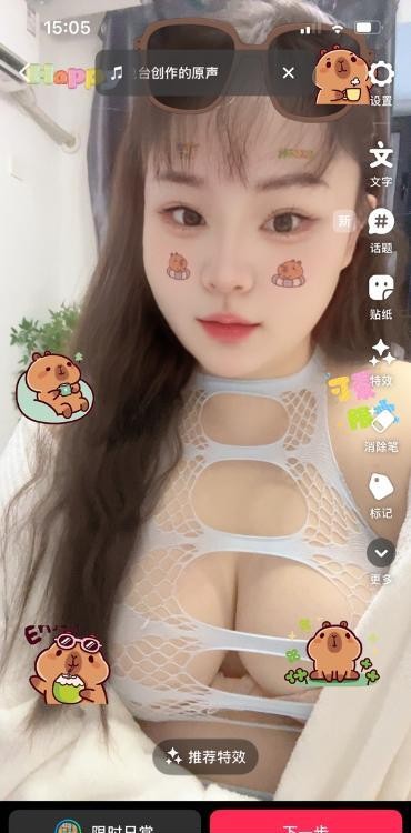 肥嫩鲍鱼田田