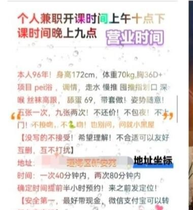 出击性感马达臀