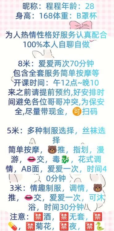 新吴区程程