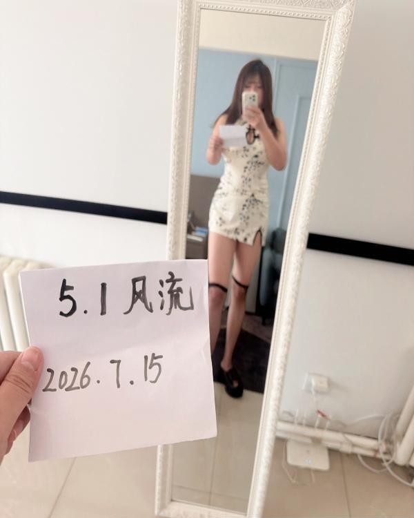 172大长腿淑怡
