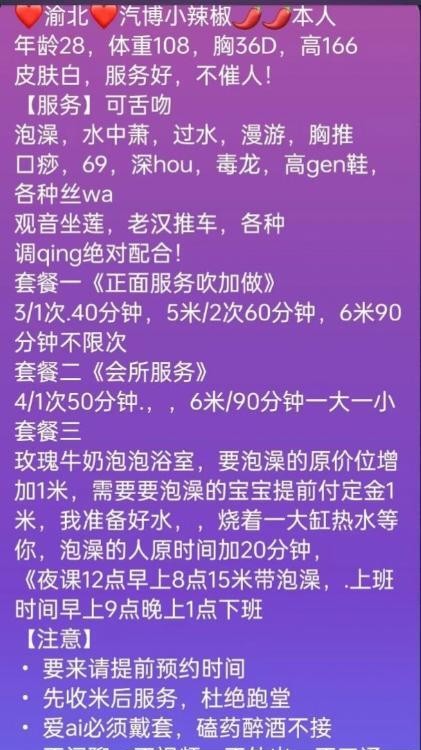 多毛淫娃小辣椒