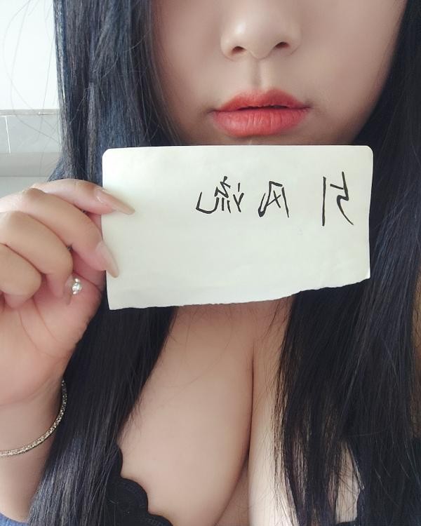 巨乳小肉包