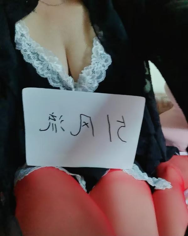 南岗少妇