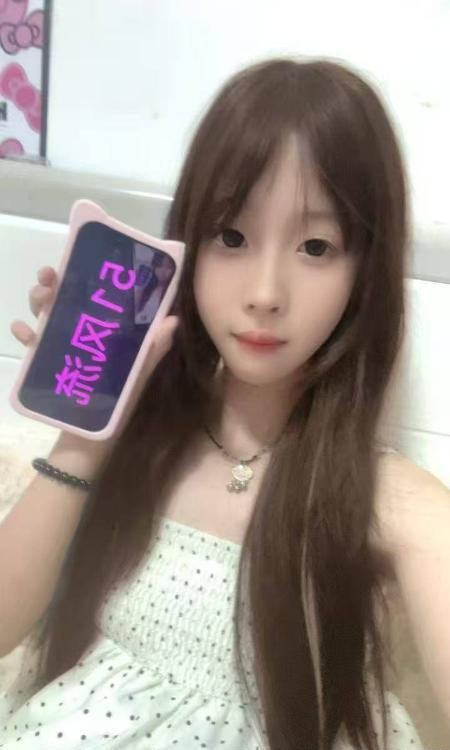 清纯小妖精