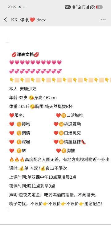 电视塔性感巨乳少妇