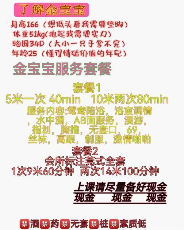 二刷雁塔名师金宝宝