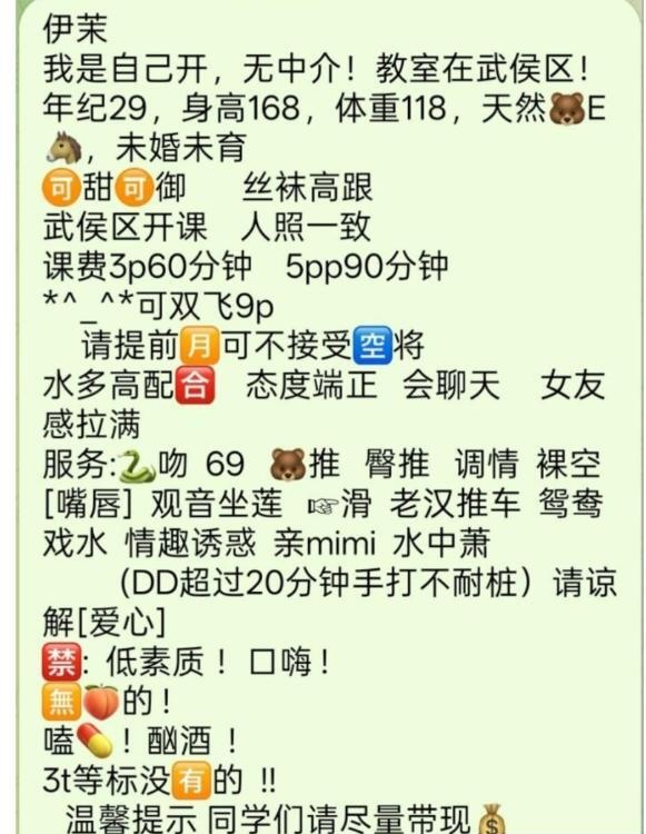 南门E奶伊茉