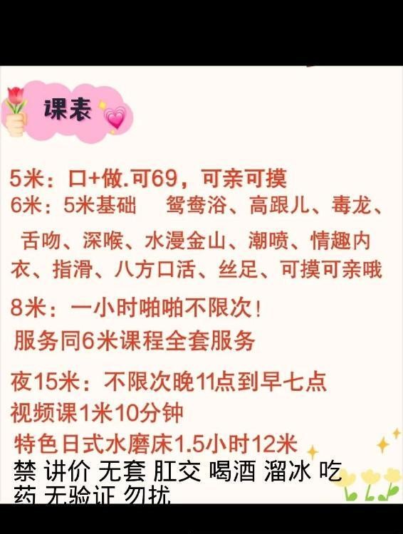 铁西喷水骚熟妇