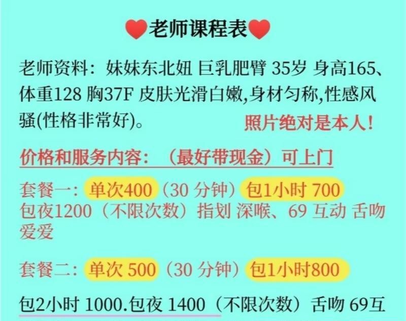 百子湾巨乳肥臀丝丝