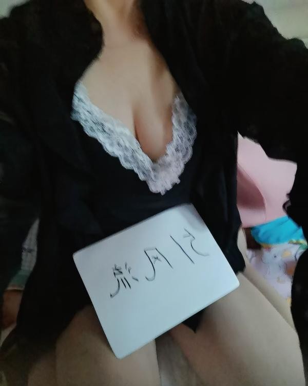 南岗少妇