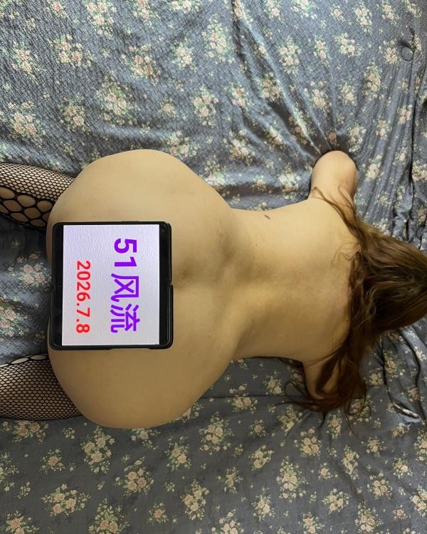 泄火骚妇