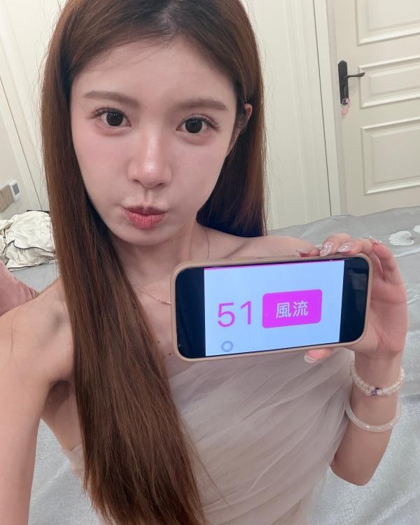 女友感湘妃妹妹