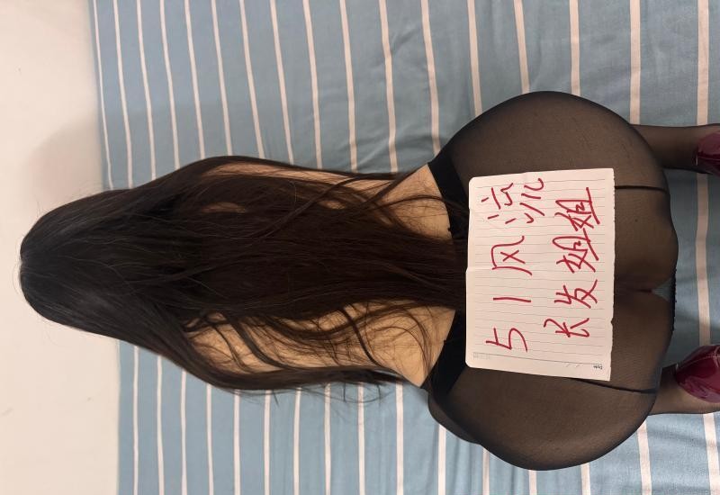 风情长发少妇