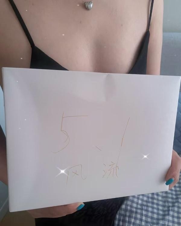 美臀安安
