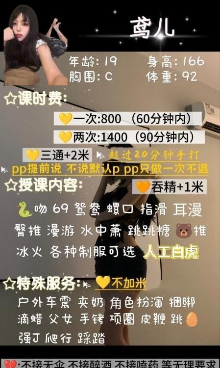 sm嫩妹