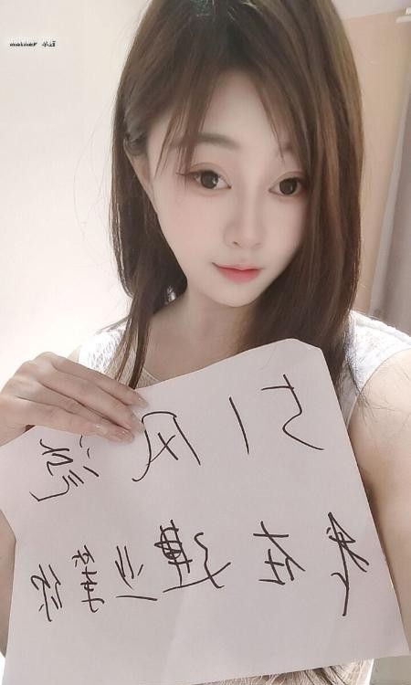 建邺水嫩大奶子