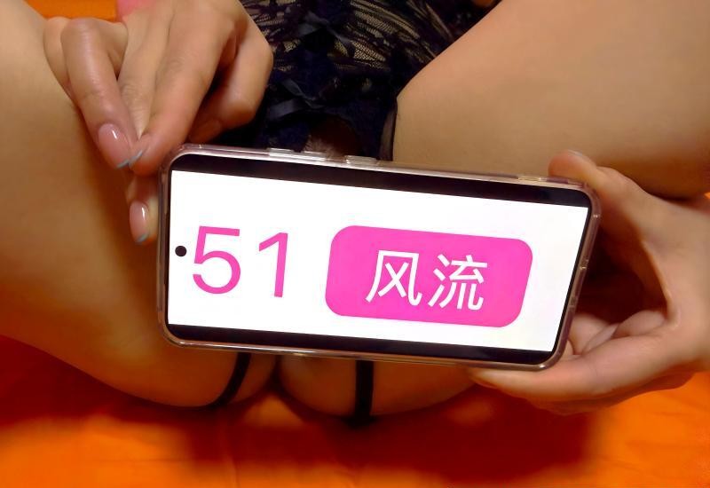 建邺风骚少妇