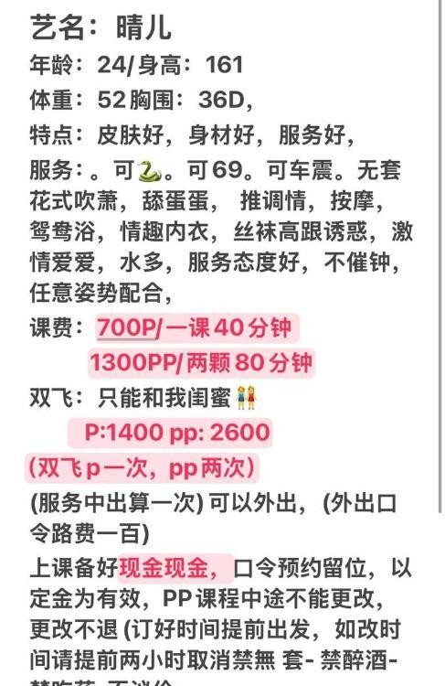 顺德大奶御姐