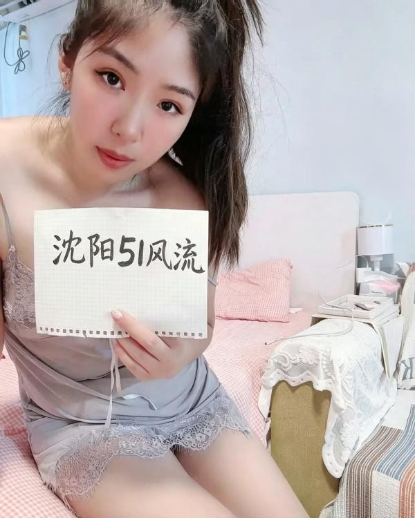 2刷温柔小姐姐