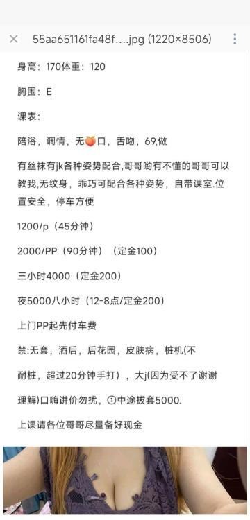 童颜巨乳反差小女友