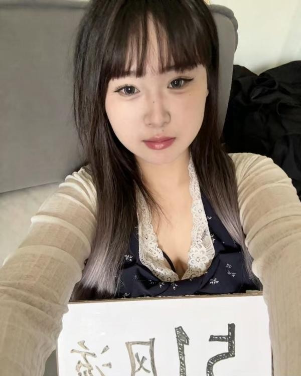 铁西婴儿肥小妖精