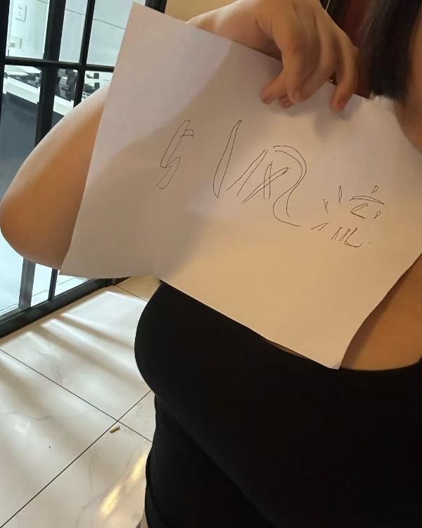 沈阳纹身小妹妹