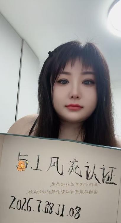 肉臀喷潮清清