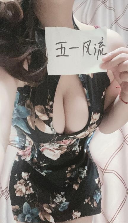 九龙坡大奶少妇