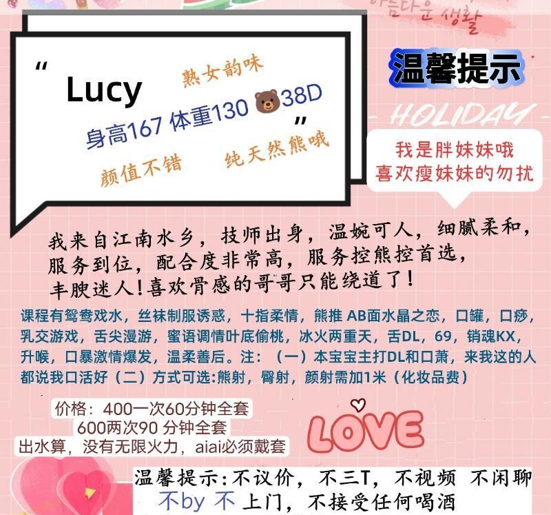 性价比肉感熟女