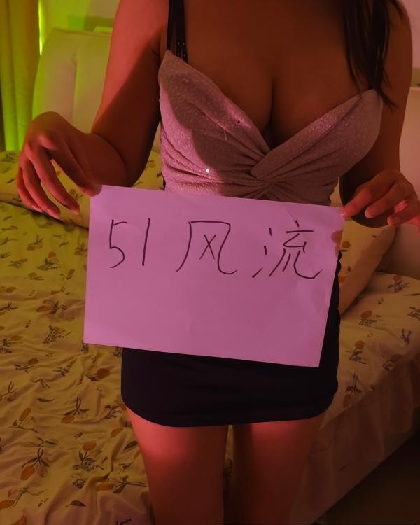 未央榨精菲菲