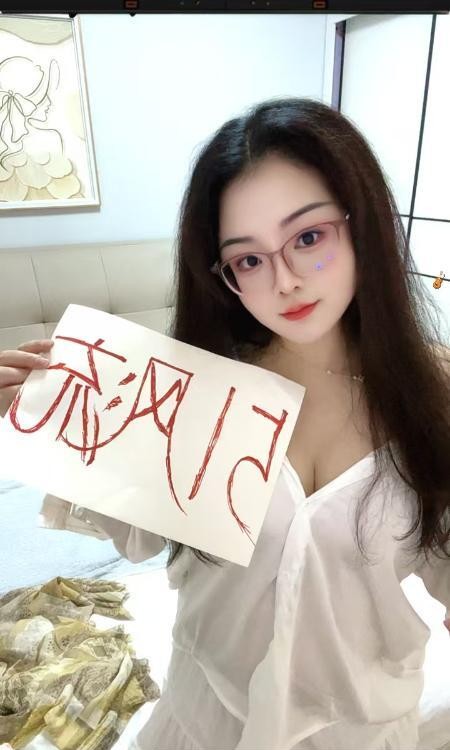 成都不限的眼镜妹
