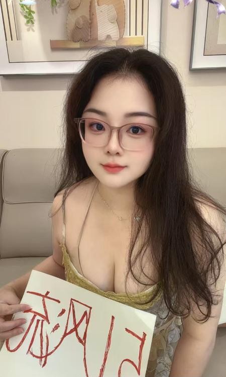 成都不限的眼镜妹