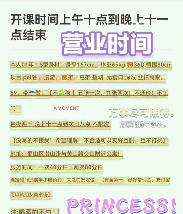 蜀山微胖性感bbw