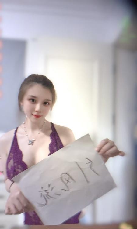 栖霞自聊少妇